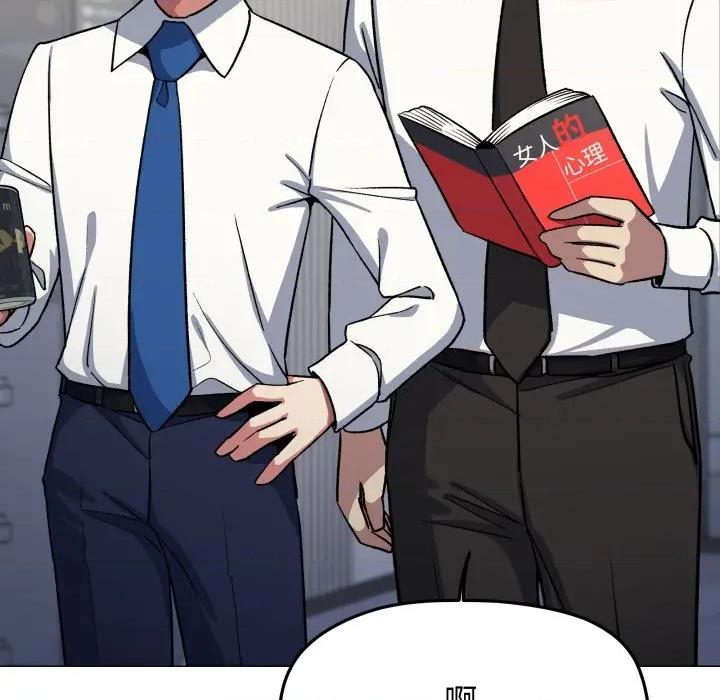 缺德邻居难相处 缺德邻居麦相害-缺德邻居麦相害 第76话 第107页
