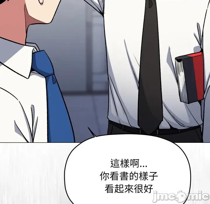 缺德邻居难相处 缺德邻居麦相害-缺德邻居麦相害 第76话 第110页