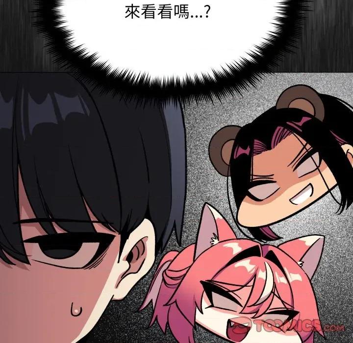 缺德邻居难相处 缺德邻居麦相害-缺德邻居麦相害 第76话 第112页