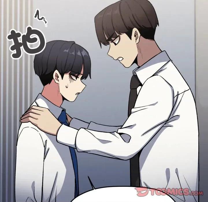 缺德邻居难相处 缺德邻居麦相害-缺德邻居麦相害 第76话 第148页