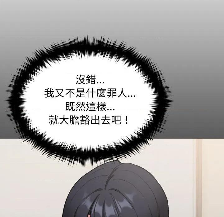缺德邻居难相处 缺德邻居麦相害-缺德邻居麦相害 第76话 第156页