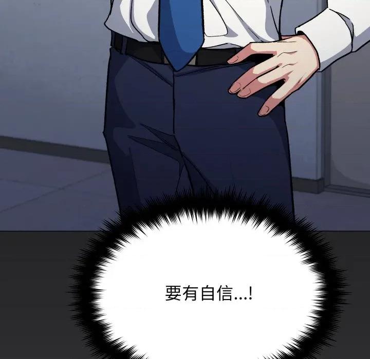 缺德邻居难相处 缺德邻居麦相害-缺德邻居麦相害 第76话 第158页