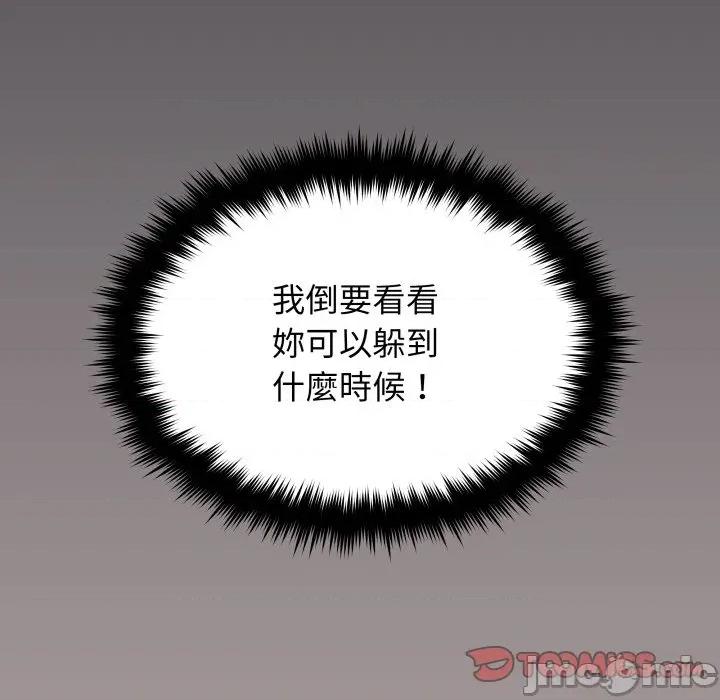 缺德邻居难相处 缺德邻居麦相害-缺德邻居麦相害 第76话 第160页