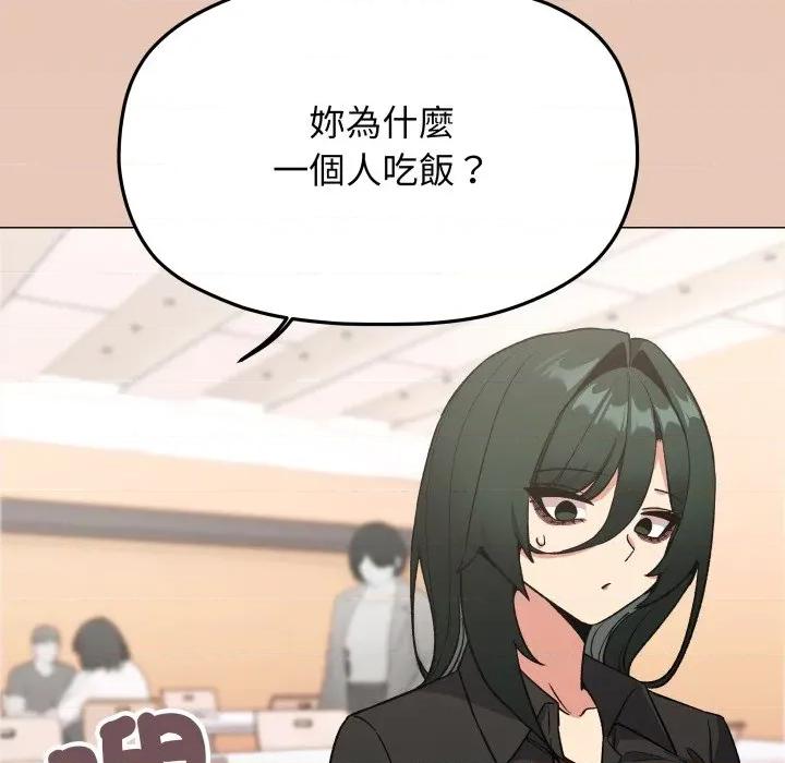 缺德邻居难相处 缺德邻居麦相害-缺德邻居麦相害 第76话 第164页