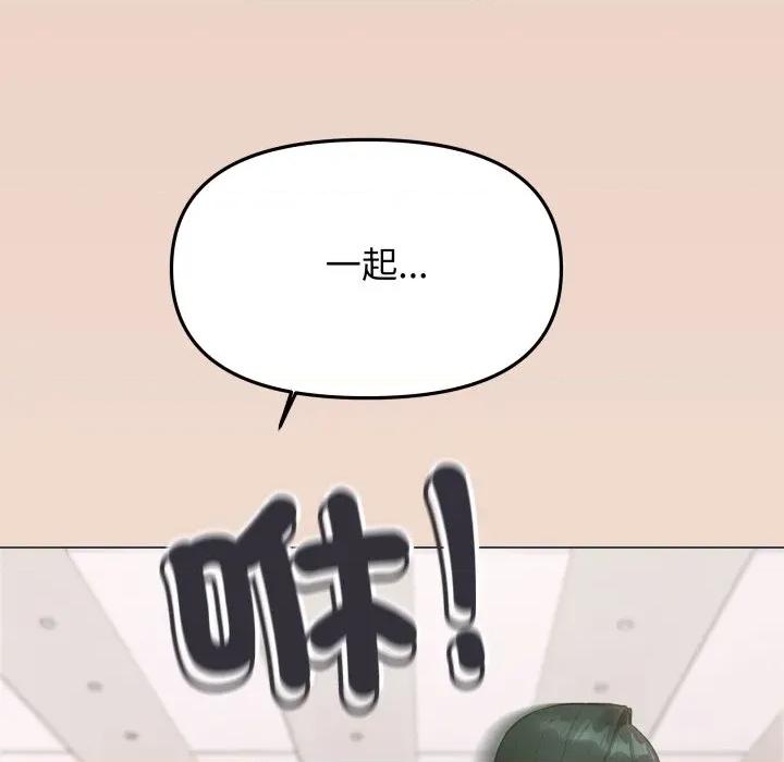 缺德邻居难相处 缺德邻居麦相害-缺德邻居麦相害 第76话 第166页