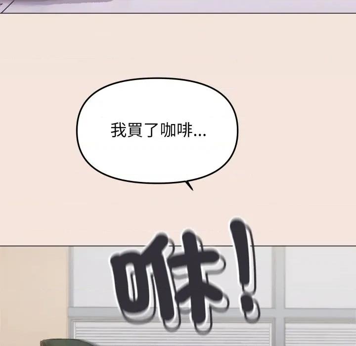 缺德邻居难相处 缺德邻居麦相害-缺德邻居麦相害 第76话 第168页