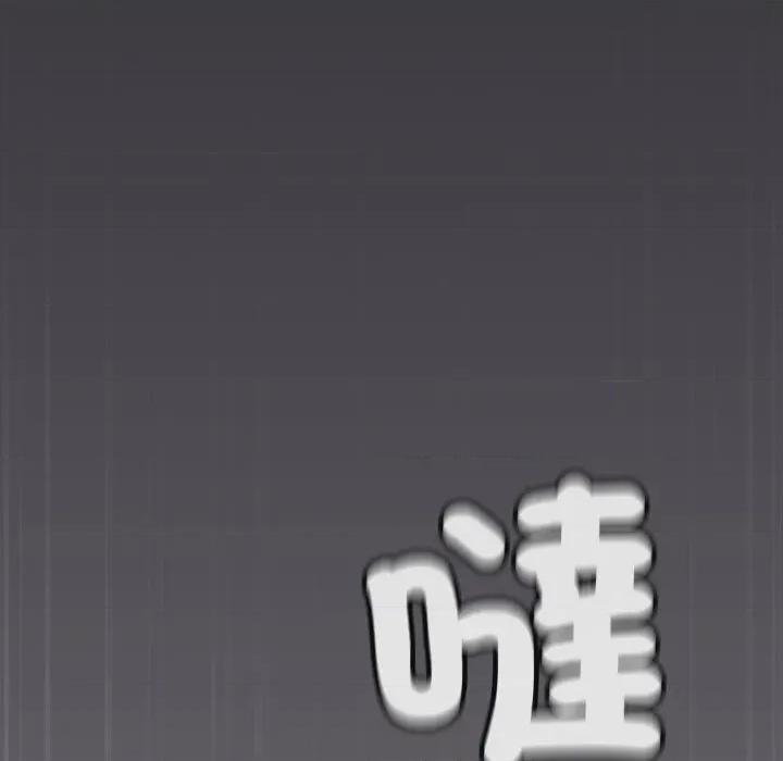 缺德邻居难相处 缺德邻居麦相害-缺德邻居麦相害 第76话 第177页