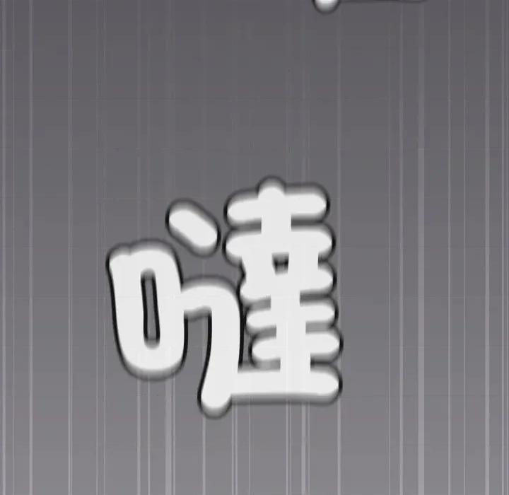 缺德邻居难相处 缺德邻居麦相害-缺德邻居麦相害 第76话 第178页