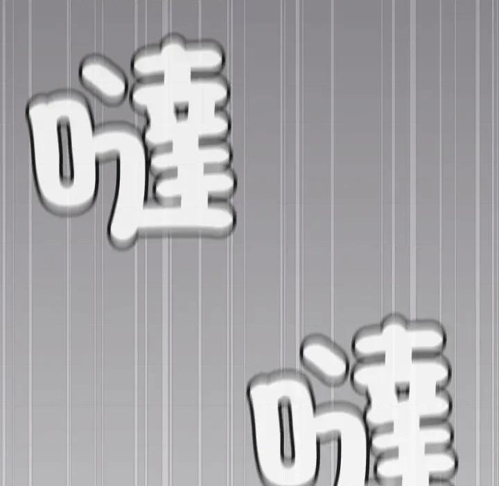 缺德邻居难相处 缺德邻居麦相害-缺德邻居麦相害 第76话 第179页