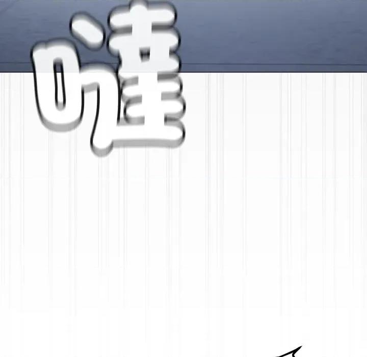 缺德邻居难相处 缺德邻居麦相害-缺德邻居麦相害 第76话 第182页