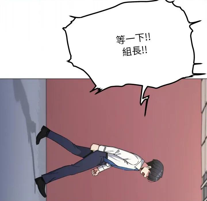缺德邻居难相处 缺德邻居麦相害-缺德邻居麦相害 第76话 第183页