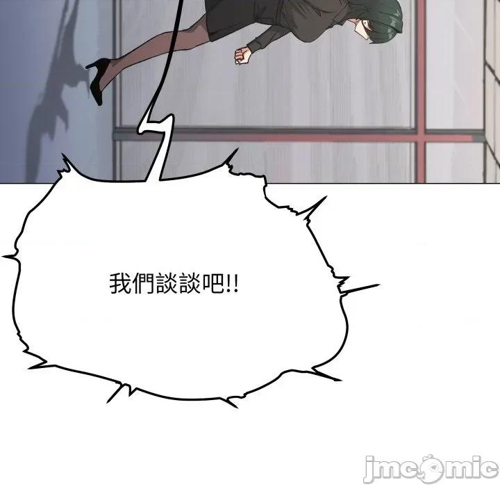 缺德邻居难相处 缺德邻居麦相害-缺德邻居麦相害 第76话 第185页