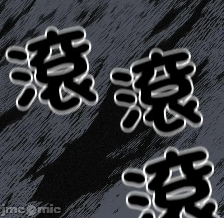缺德邻居难相处 缺德邻居麦相害-缺德邻居麦相害 第76话 第195页