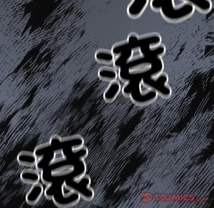 缺德邻居难相处 缺德邻居麦相害-缺德邻居麦相害 第76话 第196页