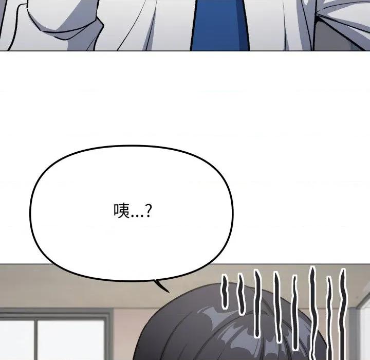 缺德邻居难相处 缺德邻居麦相害-缺德邻居麦相害 第76话 第211页