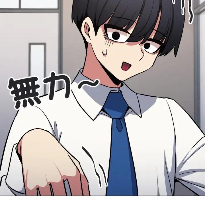缺德邻居难相处 缺德邻居麦相害-缺德邻居麦相害 第76话 第212页