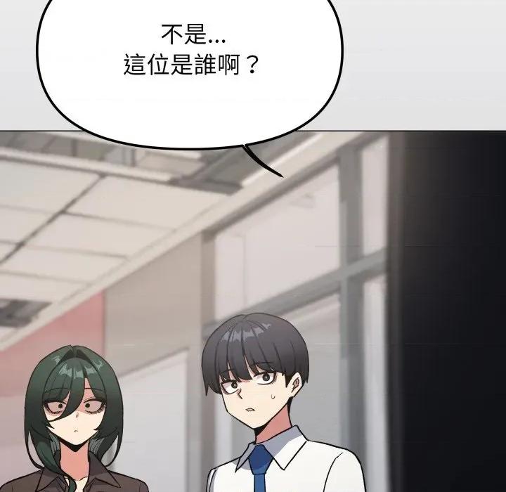 缺德邻居难相处 缺德邻居麦相害-缺德邻居麦相害 第76话 第214页