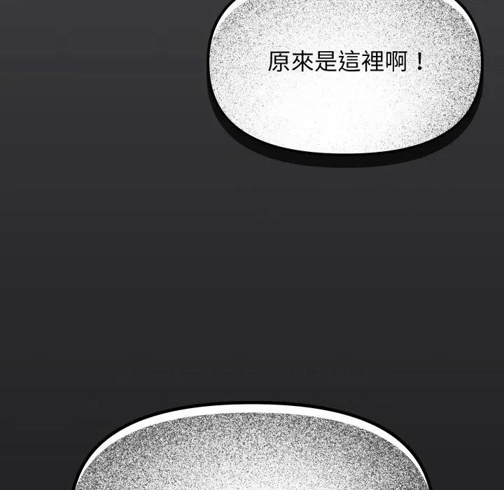 缺德邻居难相处 缺德邻居麦相害-缺德邻居麦相害 第76话 第218页