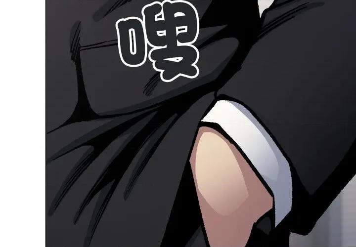 缺德邻居难相处 缺德邻居麦相害-缺德邻居麦相害 第77话 第3页