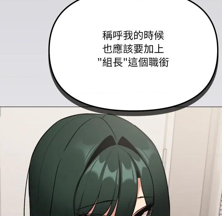 缺德邻居难相处 缺德邻居麦相害-缺德邻居麦相害 第77话 第27页