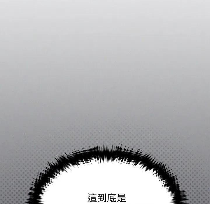缺德邻居难相处 缺德邻居麦相害-缺德邻居麦相害 第77话 第63页