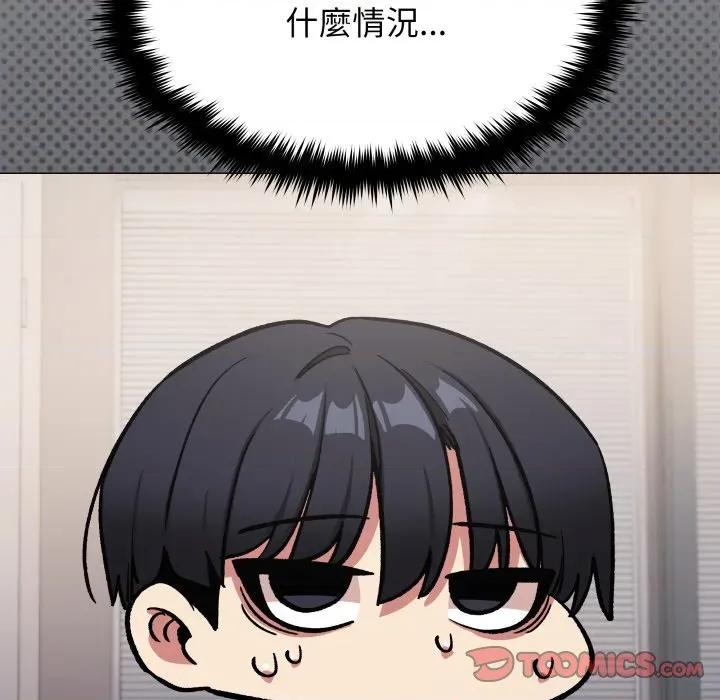缺德邻居难相处 缺德邻居麦相害-缺德邻居麦相害 第77话 第64页
