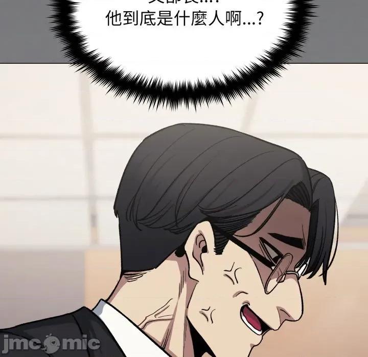 缺德邻居难相处 缺德邻居麦相害-缺德邻居麦相害 第77话 第70页