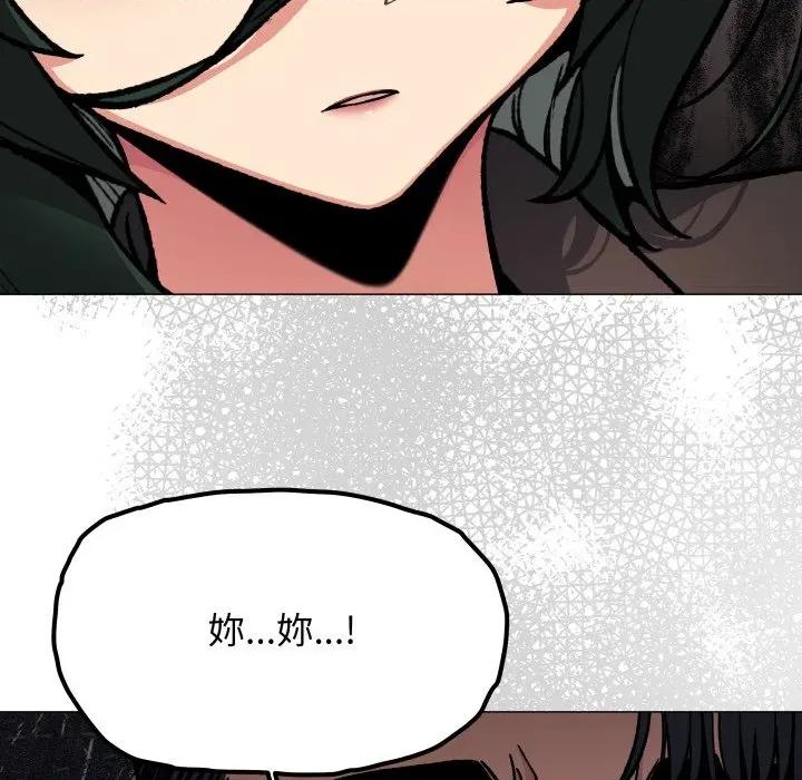 缺德邻居难相处 缺德邻居麦相害-缺德邻居麦相害 第77话 第78页