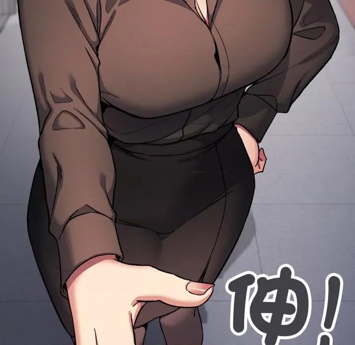 缺德邻居难相处 缺德邻居麦相害-缺德邻居麦相害 第77话 第86页