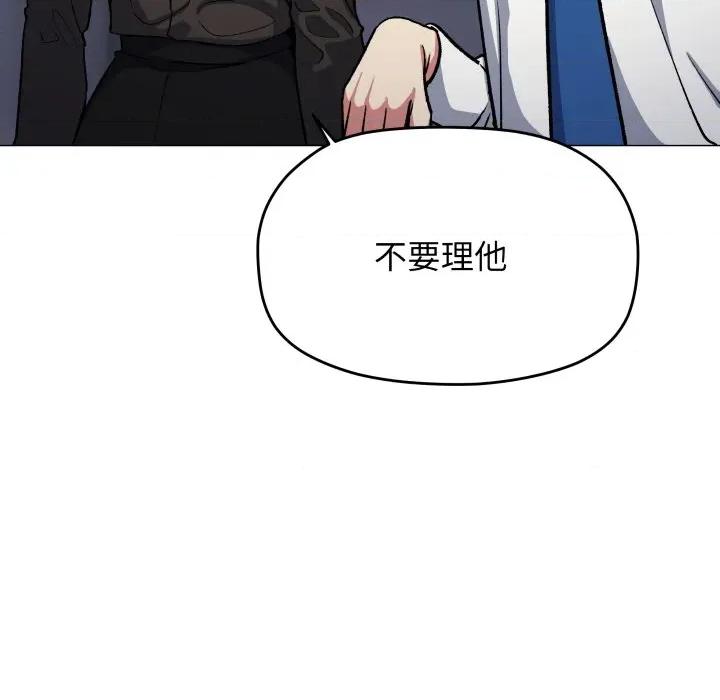 缺德邻居难相处 缺德邻居麦相害-缺德邻居麦相害 第77话 第103页
