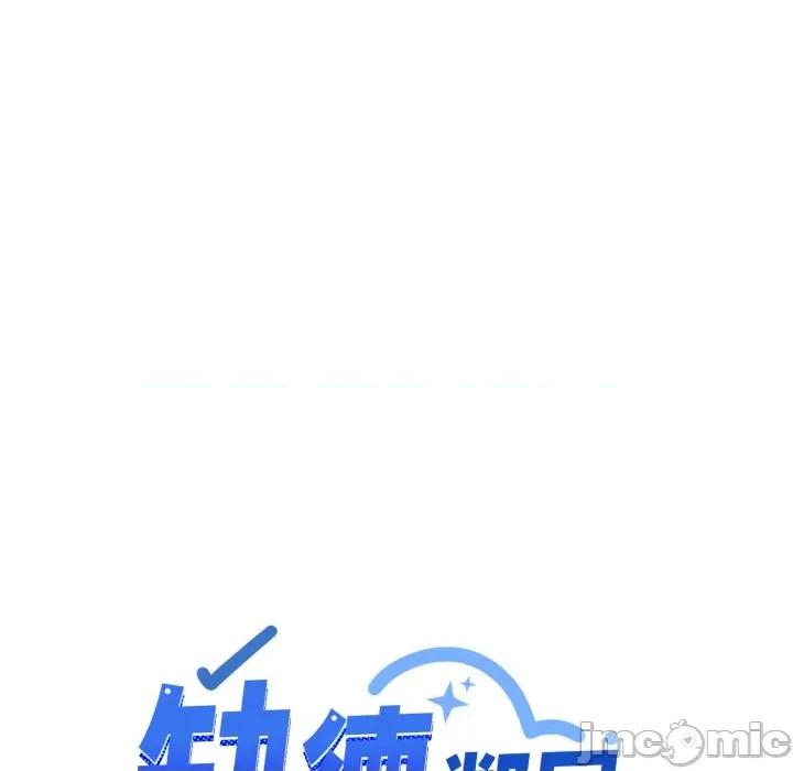 缺德邻居难相处 缺德邻居麦相害-缺德邻居麦相害 第77话 第105页
