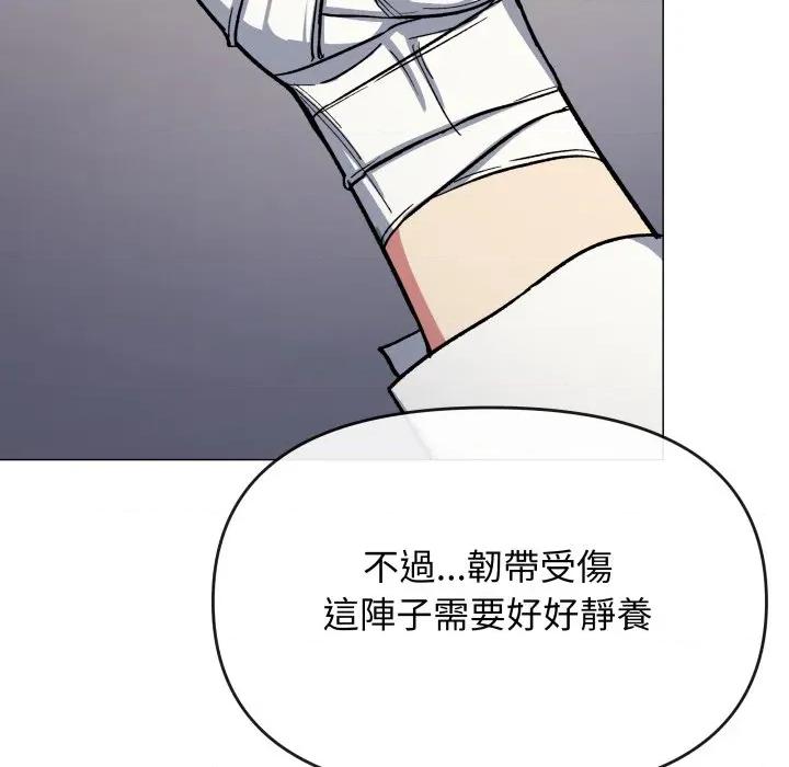 缺德邻居难相处 缺德邻居麦相害-缺德邻居麦相害 第77话 第109页