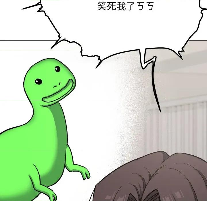 缺德邻居难相处 缺德邻居麦相害-缺德邻居麦相害 第77话 第126页