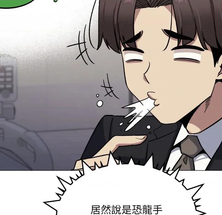 缺德邻居难相处 缺德邻居麦相害-缺德邻居麦相害 第77话 第127页