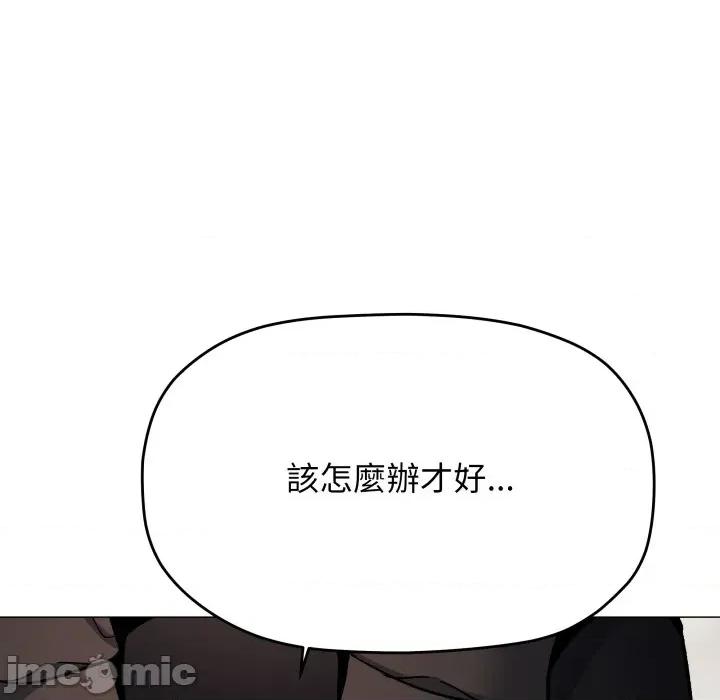 缺德邻居难相处 缺德邻居麦相害-缺德邻居麦相害 第77话 第150页