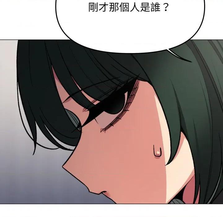 缺德邻居难相处 缺德邻居麦相害-缺德邻居麦相害 第77话 第159页