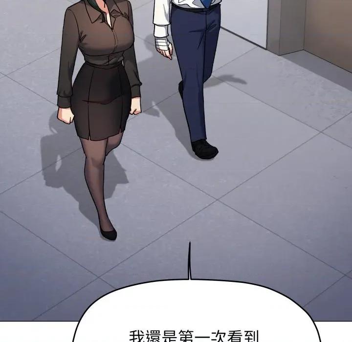 缺德邻居难相处 缺德邻居麦相害-缺德邻居麦相害 第77话 第162页