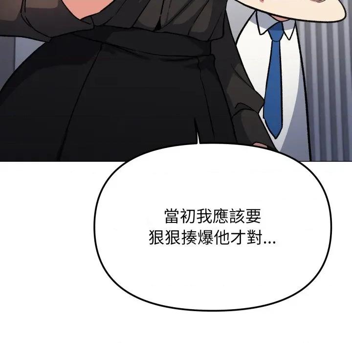 缺德邻居难相处 缺德邻居麦相害-缺德邻居麦相害 第77话 第176页