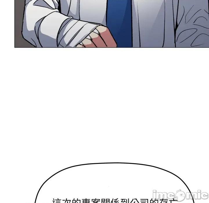 缺德邻居难相处 缺德邻居麦相害-缺德邻居麦相害 第77话 第195页