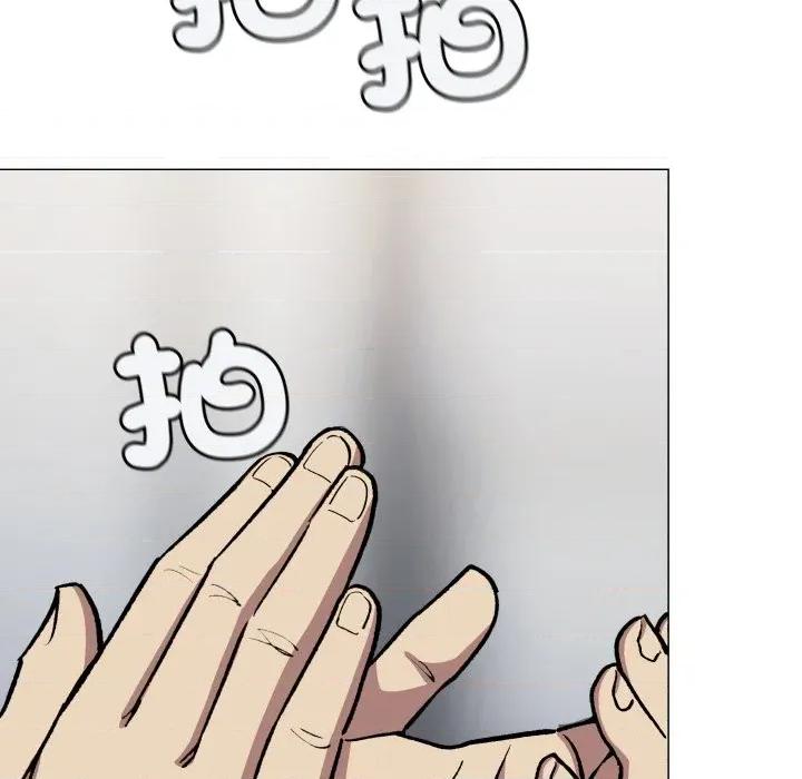 缺德邻居难相处 缺德邻居麦相害-缺德邻居麦相害 第78话 第6页
