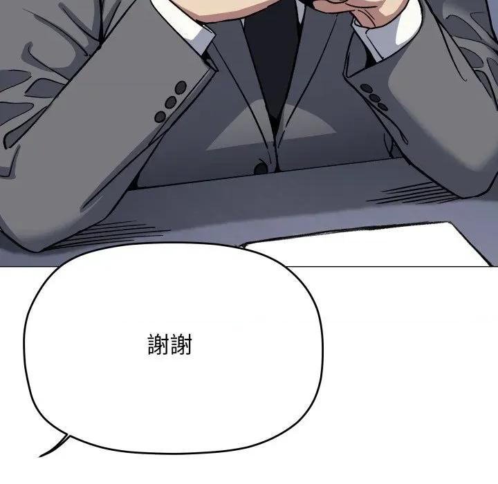 缺德邻居难相处 缺德邻居麦相害-缺德邻居麦相害 第78话 第19页