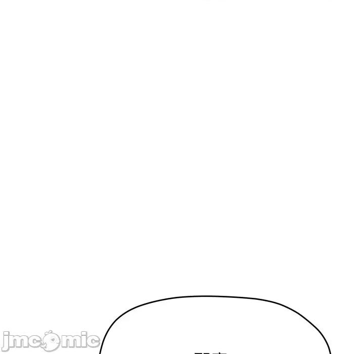 缺德邻居难相处 缺德邻居麦相害-缺德邻居麦相害 第78话 第20页