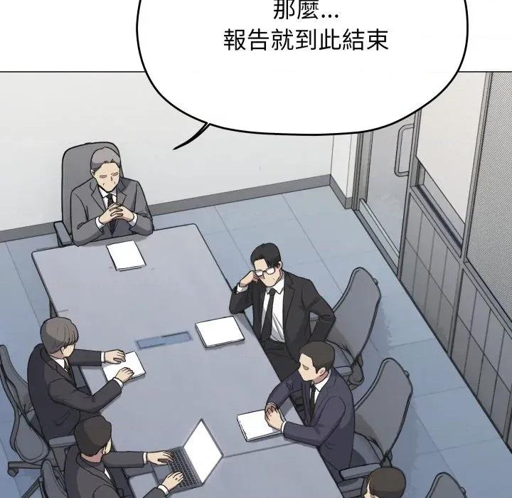 缺德邻居难相处 缺德邻居麦相害-缺德邻居麦相害 第78话 第21页