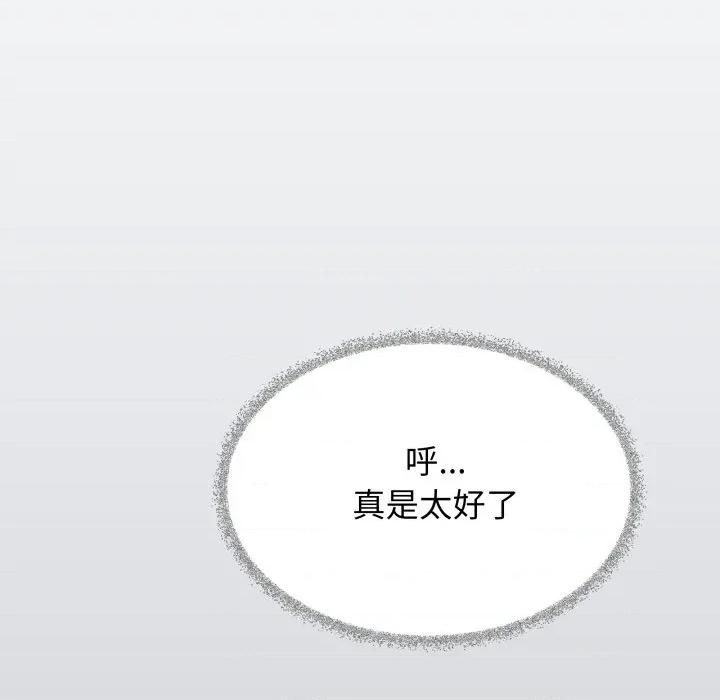缺德邻居难相处 缺德邻居麦相害-缺德邻居麦相害 第78话 第24页