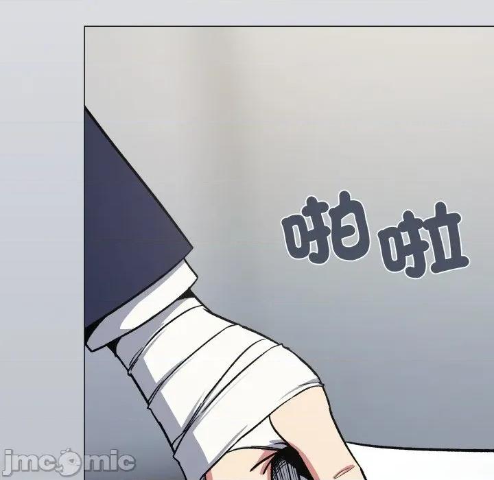 缺德邻居难相处 缺德邻居麦相害-缺德邻居麦相害 第78话 第25页