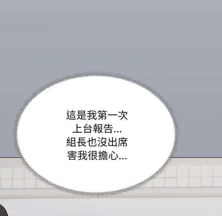 缺德邻居难相处 缺德邻居麦相害-缺德邻居麦相害 第78话 第27页