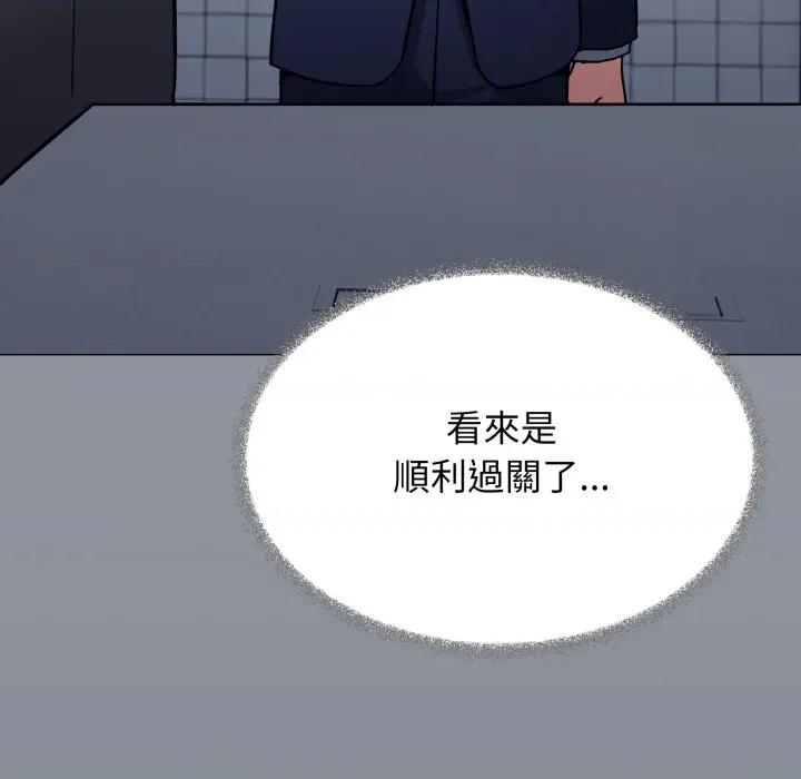 缺德邻居难相处 缺德邻居麦相害-缺德邻居麦相害 第78话 第29页