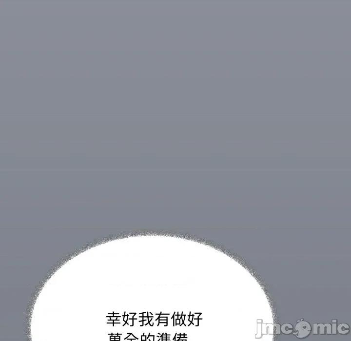 缺德邻居难相处 缺德邻居麦相害-缺德邻居麦相害 第78话 第30页