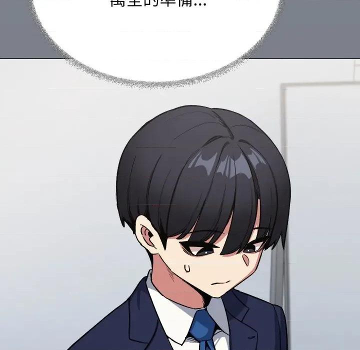 缺德邻居难相处 缺德邻居麦相害-缺德邻居麦相害 第78话 第31页