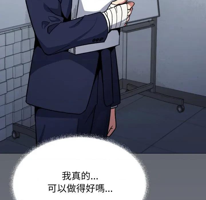 缺德邻居难相处 缺德邻居麦相害-缺德邻居麦相害 第78话 第39页